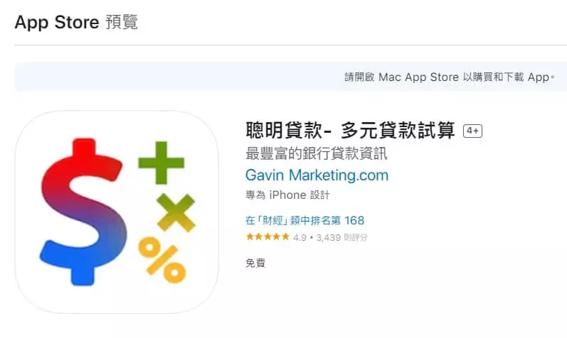 房屋抵押貸款試算|月付金、還款方式差異大?7個試算網站推薦 | 國峯厝好貸 房子抵押貸款試算