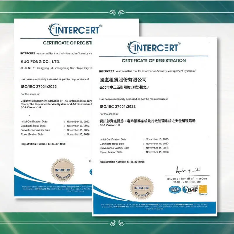 國峯厝好貸,關於我們