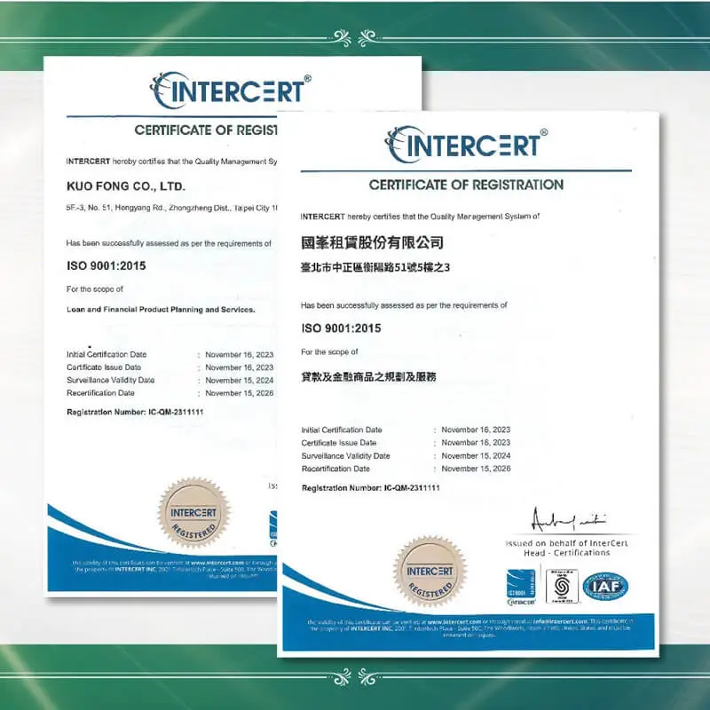 國峯厝好貸,關於我們