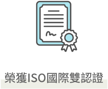 國峯,國峯厝好貸,二胎房貸