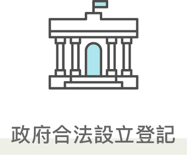 國峯,國峯厝好貸,二胎房貸