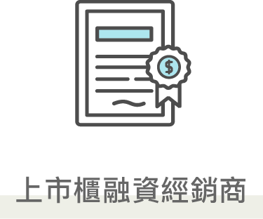 國峯,國峯厝好貸,二胎房貸