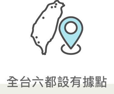 國峯,國峯厝好貸,二胎房貸