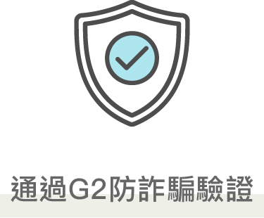 國峯,國峯厝好貸,二胎房貸