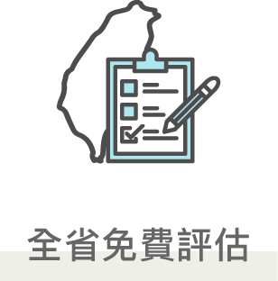 國峯,國峯厝好貸,二胎房貸