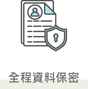 國峯,國峯厝好貸,二胎房貸